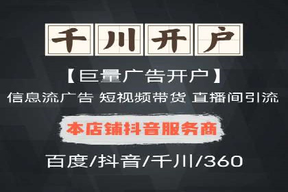 SEM运营推广实战经验分享