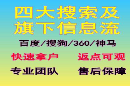 开户返点活动参与技巧：案例分析