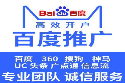 成功案例揭秘：百度竞价代运营如何助力企业腾飞