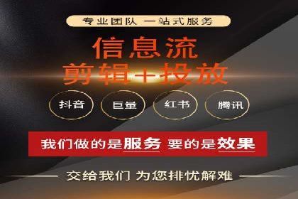 信息流优化师如何运用算法提升广告效果